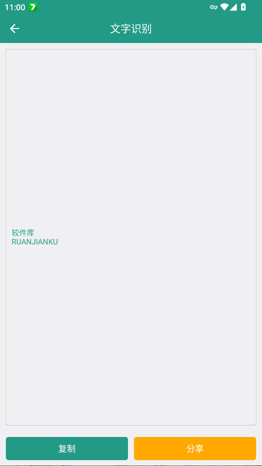 ����ͼƬ����ʶ�������ٷ���appV1.0.8 ���°�