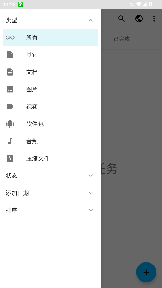 Download Navi������appv1.6.2 ���°�