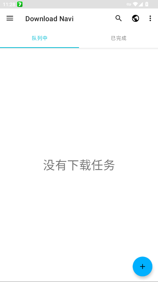 Download Navi������appv1.6.2 ���°�