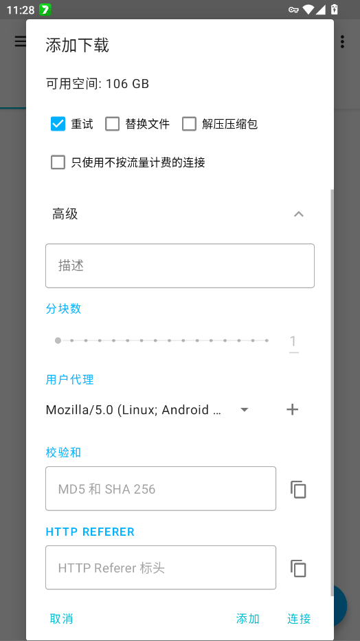 Download Navi������appv1.6.2 ���°�