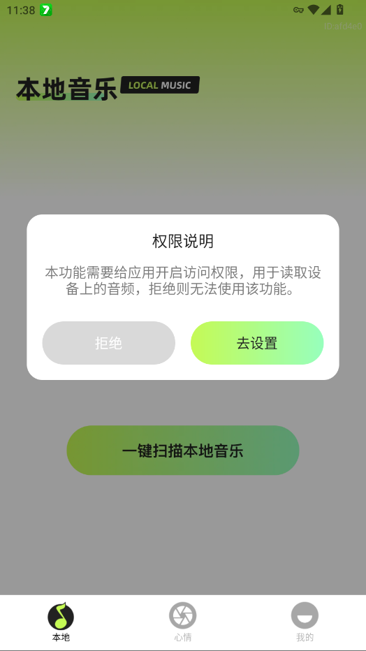 ��������app�ֻ���v1.0.4 ���°�