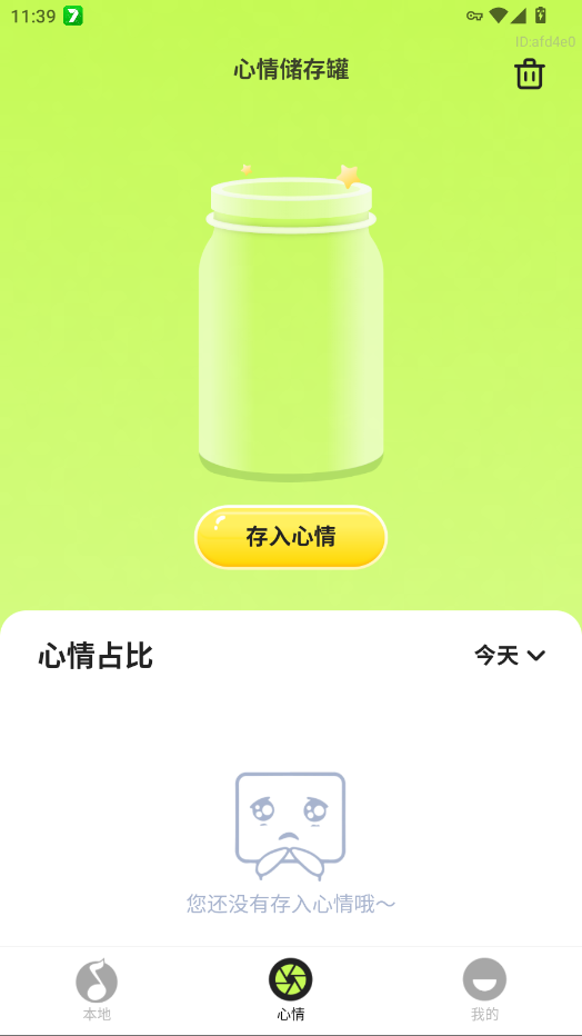 ��������app�ֻ���v1.0.4 ���°�