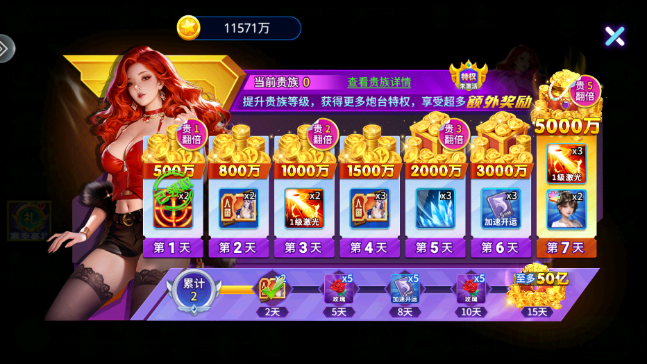 ����ǧ�ڰ�ٷ�ר����v5.10.107 ���°�