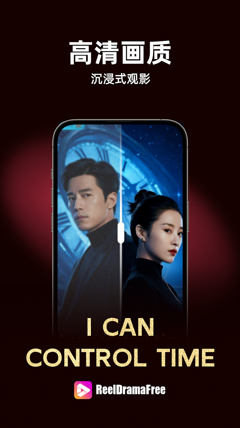 ReelDramaFree�ٷ���v1.2.4 ��׿��