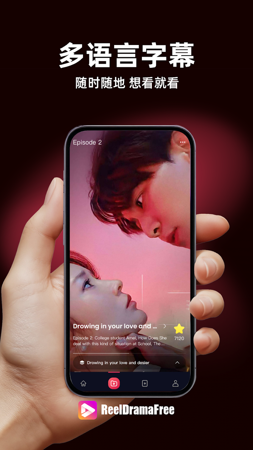 ReelDramaFree�ٷ���v1.2.4 ��׿��