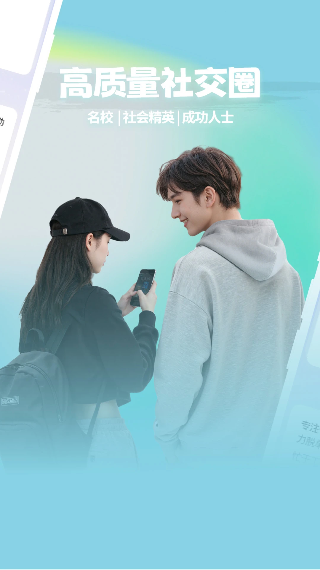 ����app���°�v2.0.0 �ٷ���
