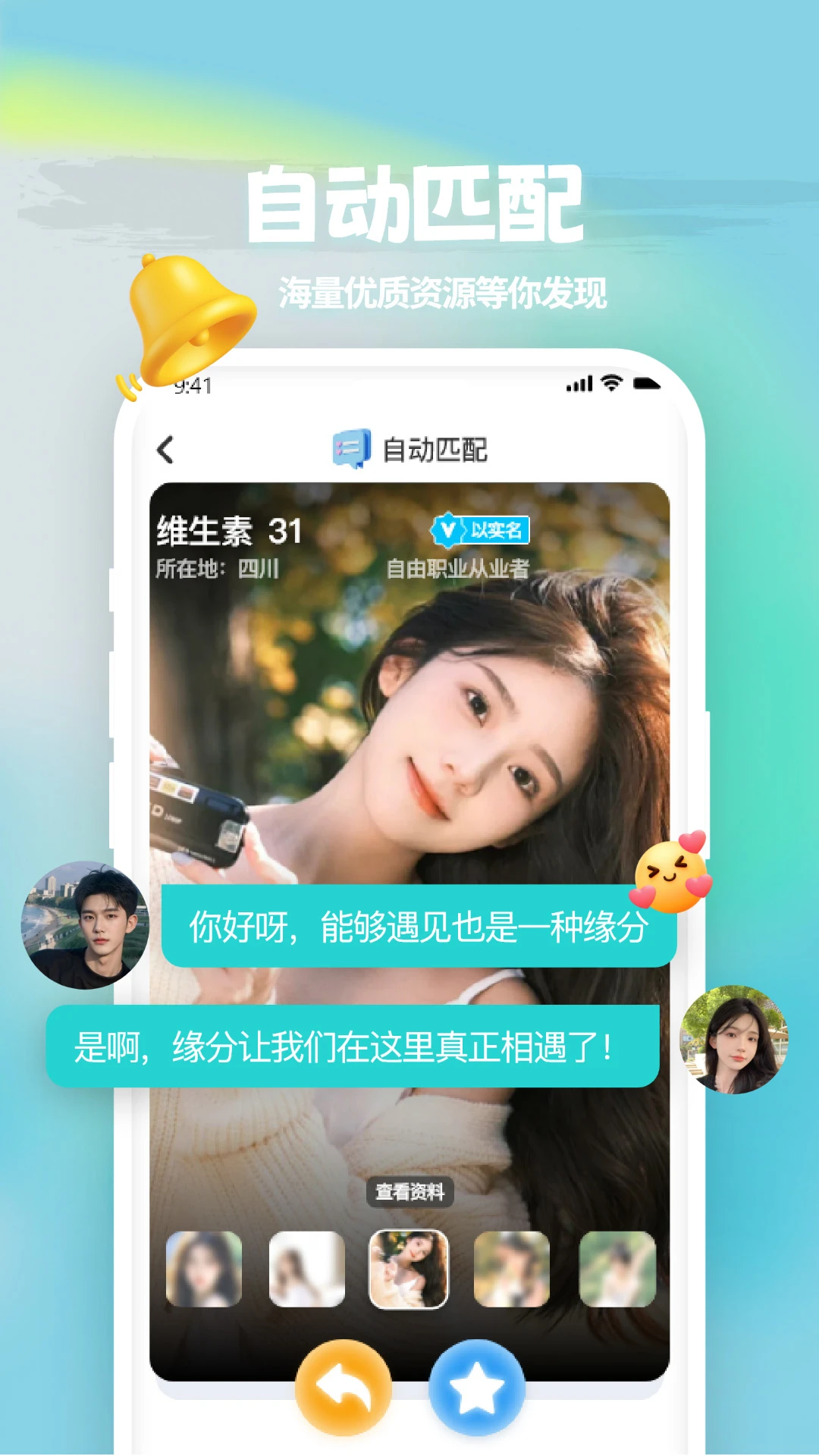 ����app���°�v2.0.0 �ٷ���
