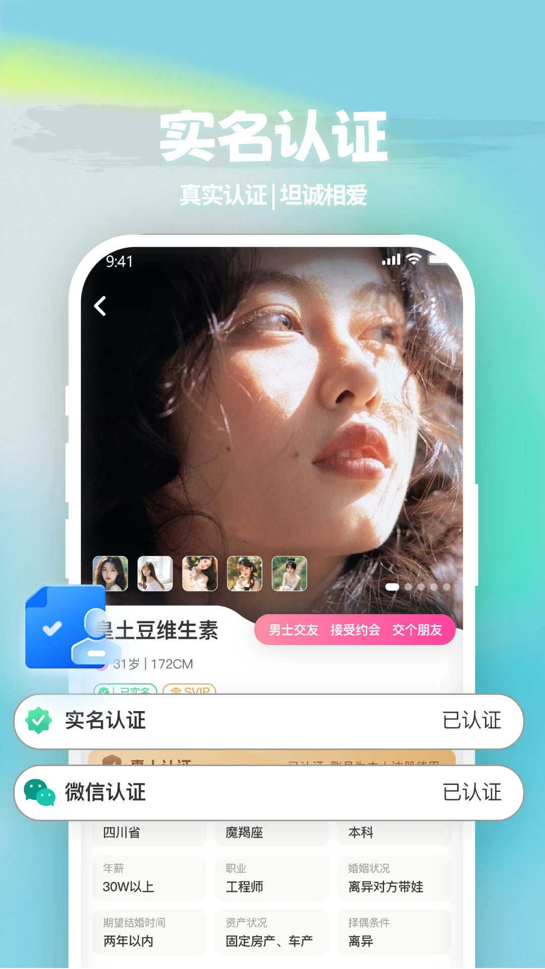����app���°�v2.0.0 �ٷ���