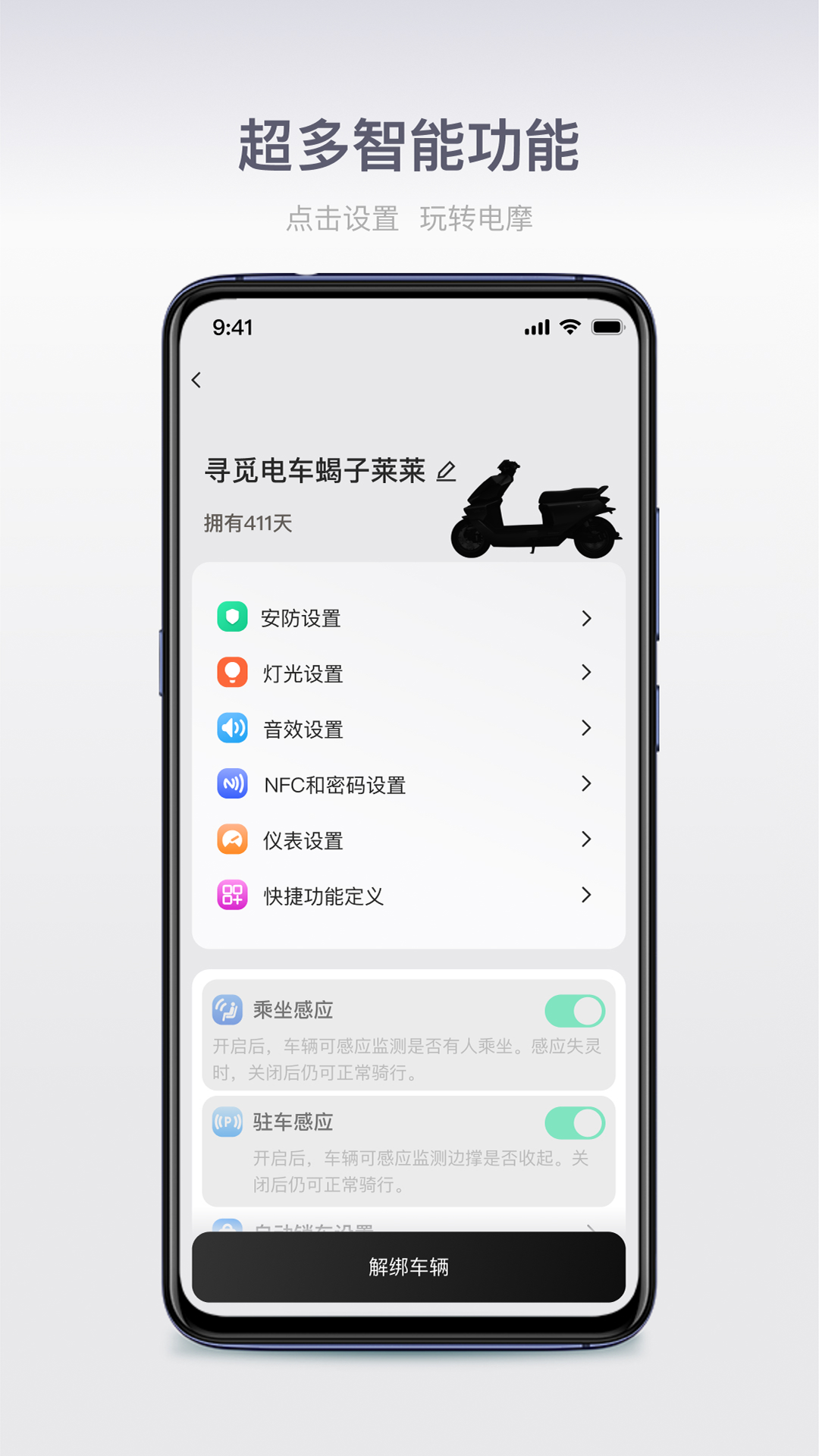 ��������app�ٷ���v1.5.1 ��׿��