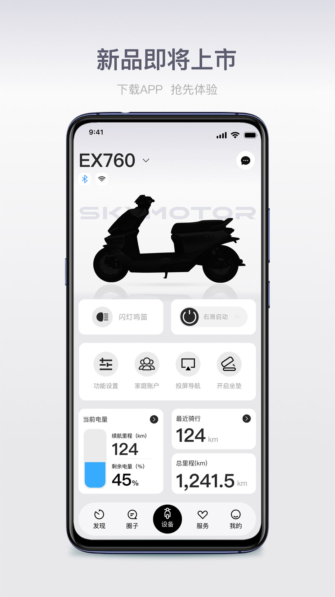 ��������app�ٷ���v1.5.1 ��׿��