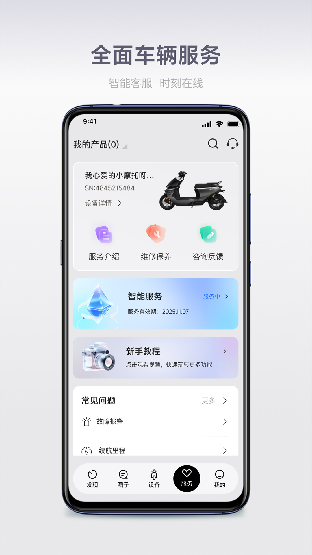 ��������app�ٷ���v1.5.1 ��׿��