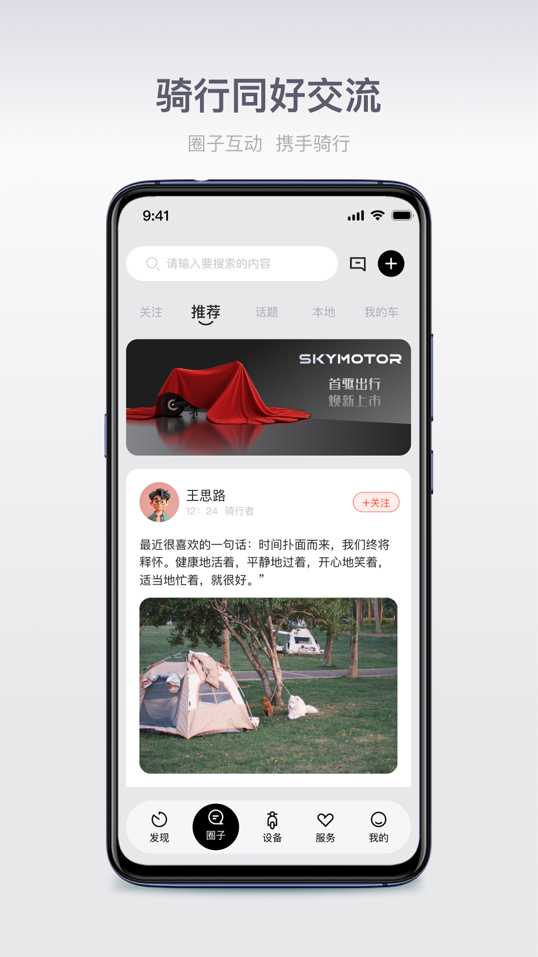 ��������app�ٷ���v1.5.1 ��׿��