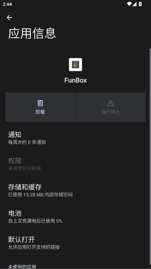 funboxģ��ٷ���appv1910 ���°�