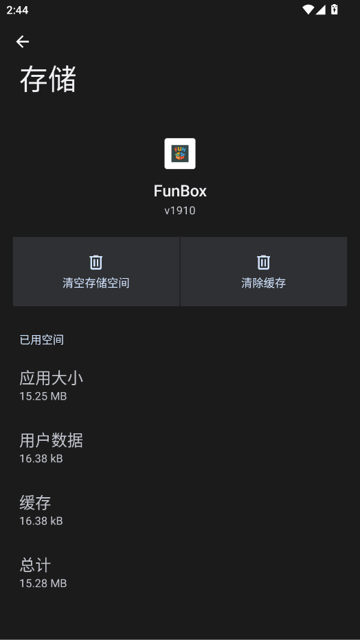 funboxģ��ٷ���appv1910 ���°�