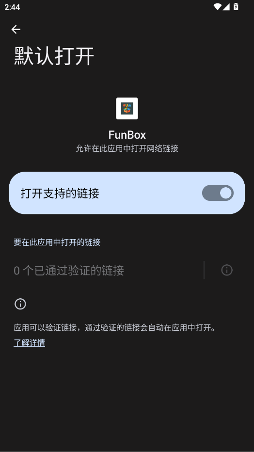 funboxģ��ٷ���appv1910 ���°�
