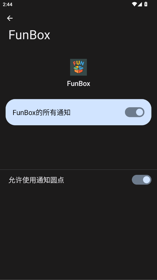 funboxģ��ٷ���appv1910 ���°�