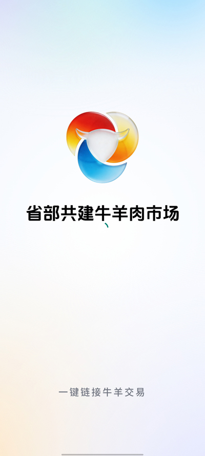 ţ�����г�app�ٷ���v1.1.3 �ֻ���