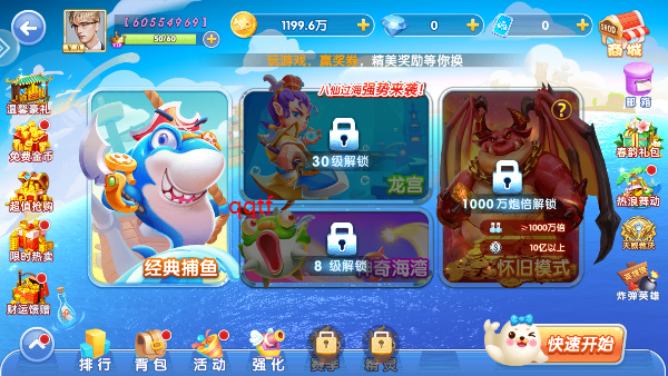 ָ�Ⲷ��Ӯ���Ѱ�v10.3.48.2.0 ���°汾