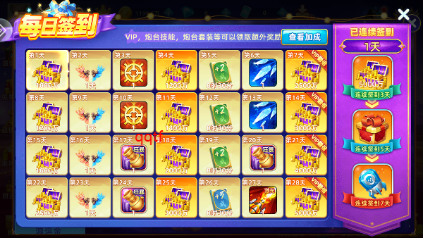 ָ�Ⲷ��Ӯ���Ѱ�v10.3.48.2.0 ���°汾