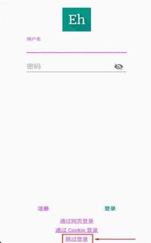ehviewer1.9.9.8���°�װ��v1.9.9 ���°�