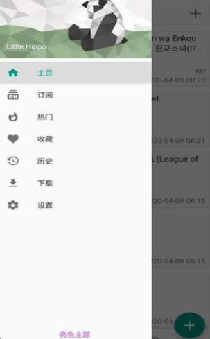 ehviewer1.9.9.8���°�װ��v1.9.9 ���°�
