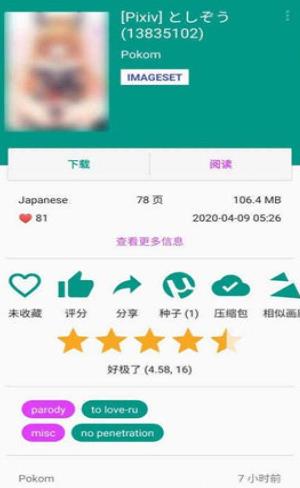ehviewer1.9.9.8���°�װ��v1.9.9 ���°�