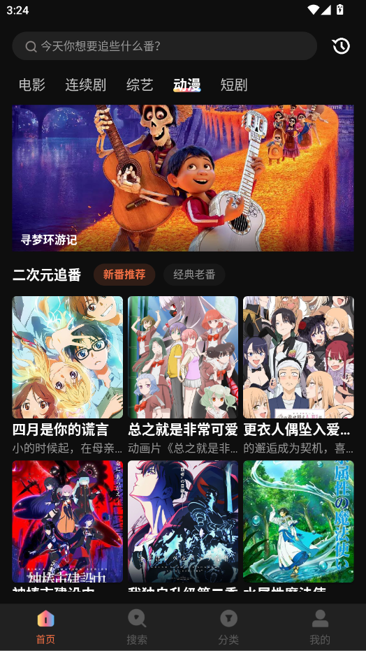 ����Ӱ����ѹۿ����Ӿ�appv2.0.0.1 ���°�
