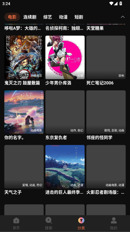 ����Ӱ����ѹۿ����Ӿ�appv2.0.0.1 ���°�