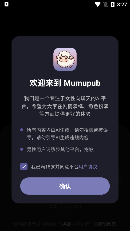 mumupub�������°�v1.2.7 ��׿��