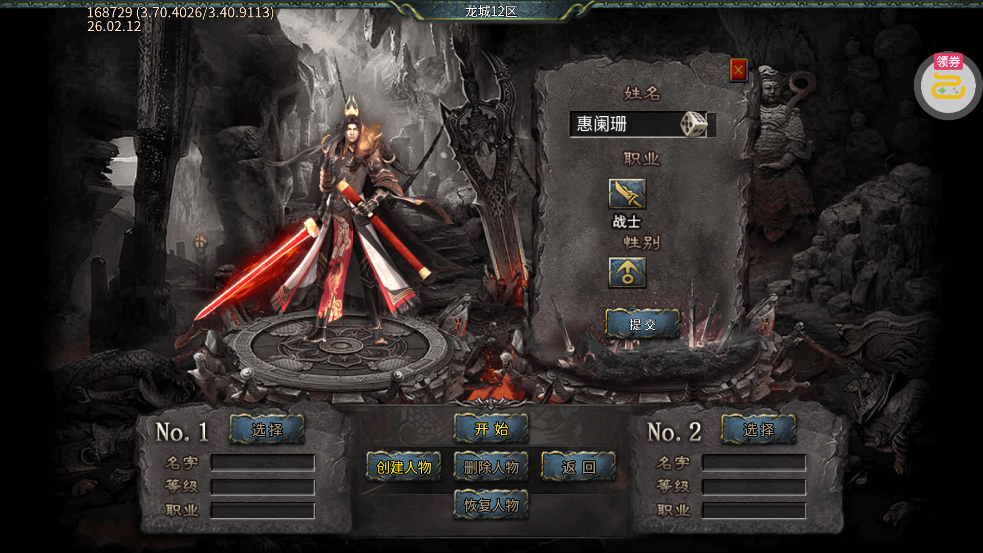 ���Ǵ�����ƴ�Ʒ�����v1.0.2 ��׿��