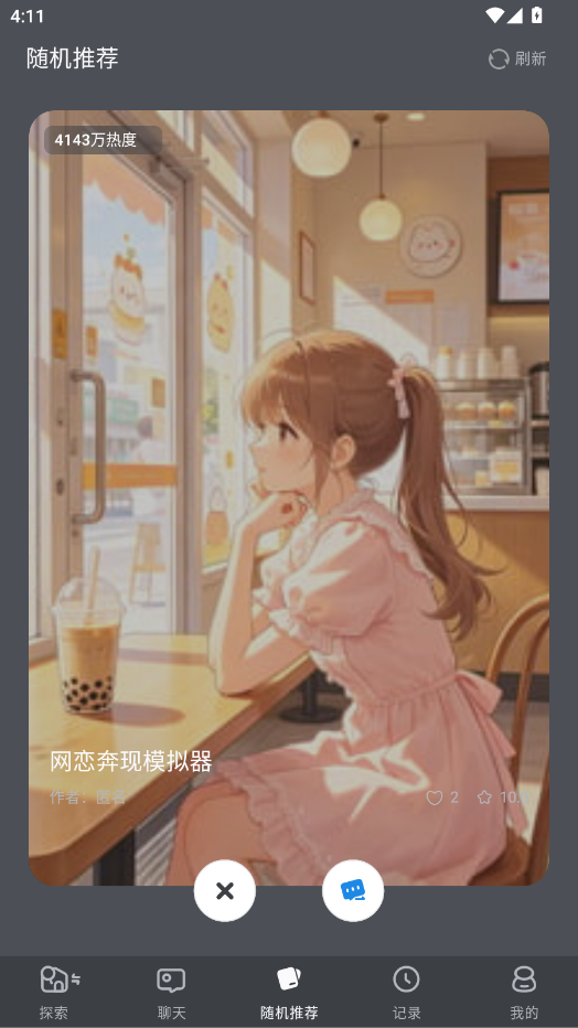 ai���������ٷ���v1.11.29 ���°�