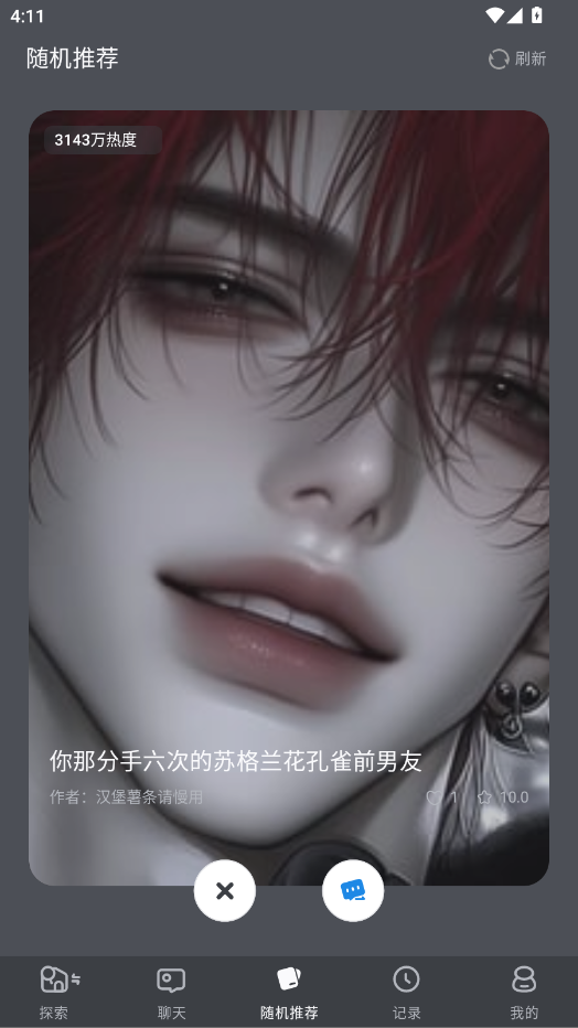 ai���������ٷ���v1.11.29 ���°�