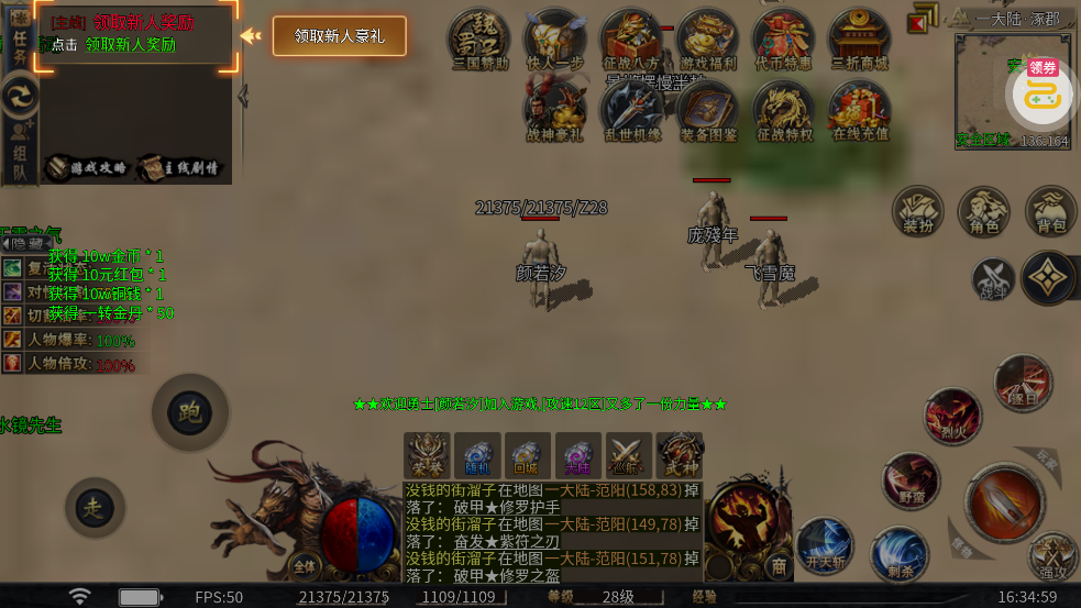 �ƾ���Բ�������湥�ٰ�v1.0.2 ��׿��