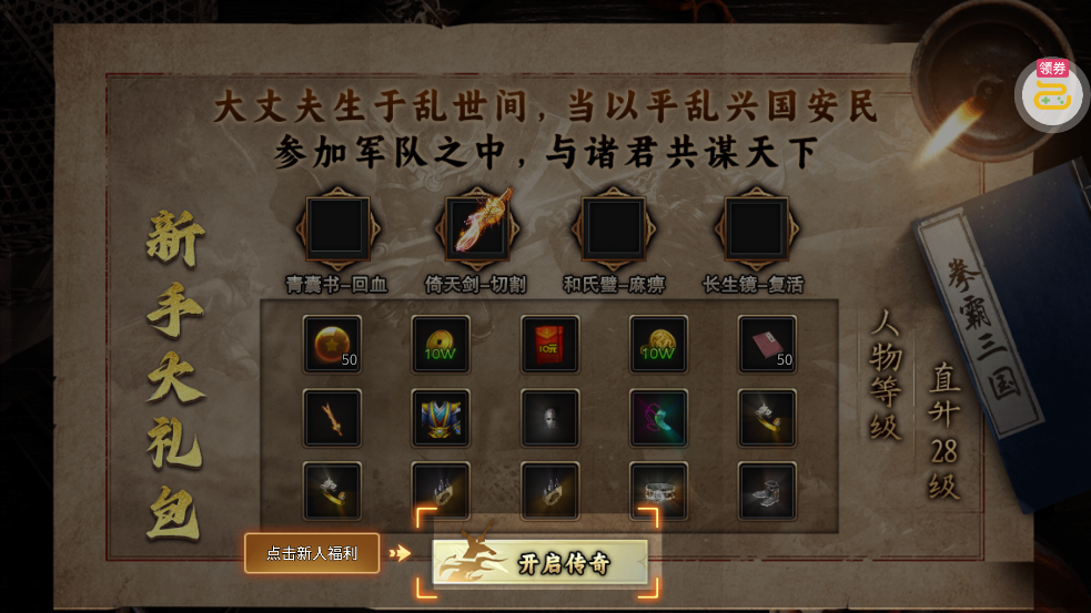 �ƾ���Բ�������湥�ٰ�v1.0.2 ��׿��