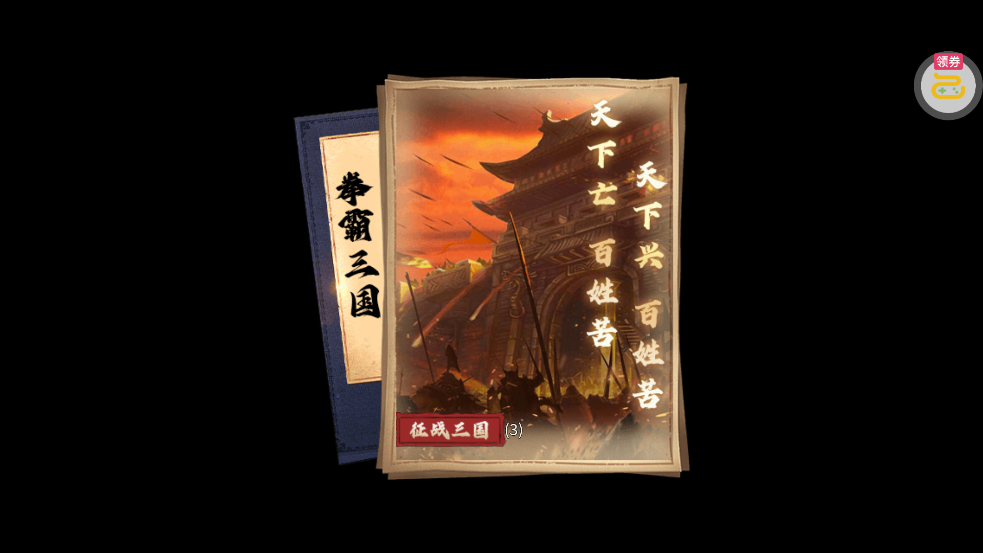 �ƾ���Բ�������湥�ٰ�v1.0.2 ��׿��