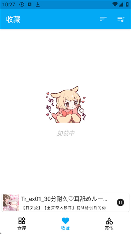 kikoeru��׿�ͻ���v3.0.8 ���°�