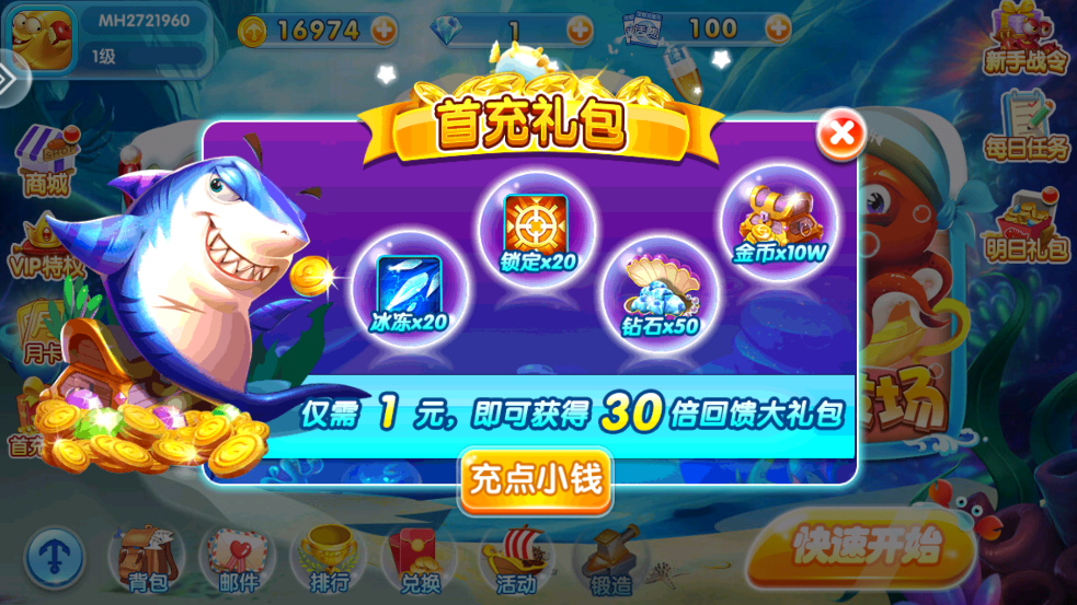 �������Ҿɰ�v1.1.3.0 �ٷ���