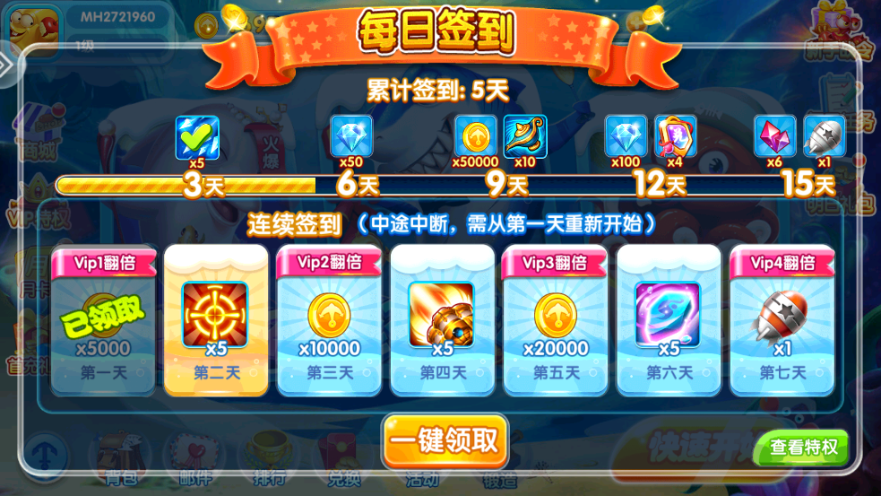 �������Ҿɰ�v1.1.3.0 �ٷ���