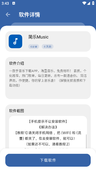һ��������2.0.0�汾���°�(������������)v3.4.0 ���°�