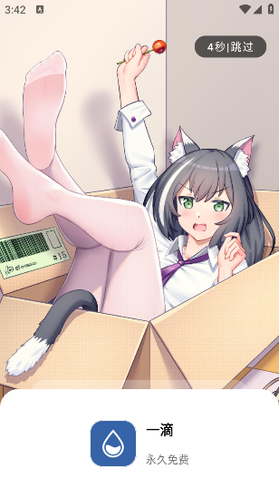 һ��������2.0.0�汾���°�(������������)v3.4.0 ���°�
