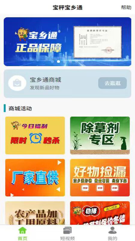 ����ͨapp�ٷ���v2.1.93 ���°�