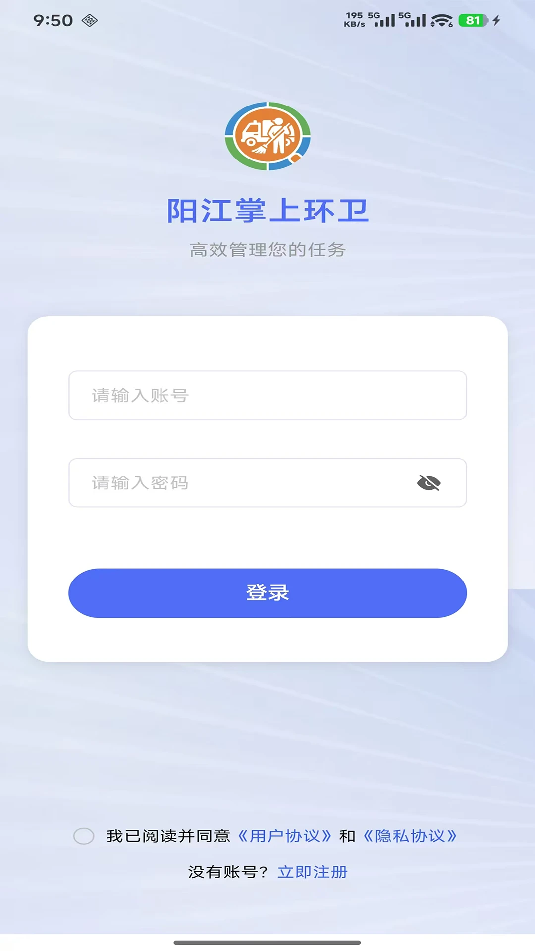 �������ϻ���app���°�v1.1.0 �ֻ���