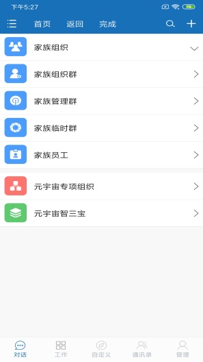 �����app���°�v3.0.40 ��׿��