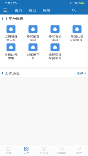 �����app���°�v3.0.40 ��׿��