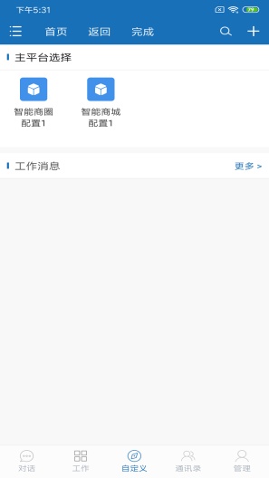 �����app���°�v3.0.40 ��׿��