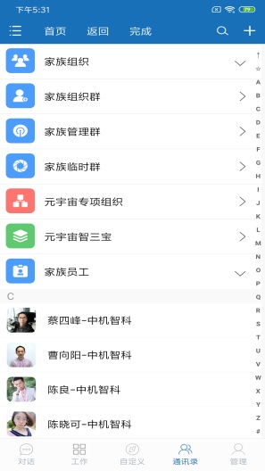 �����app���°�v3.0.40 ��׿��