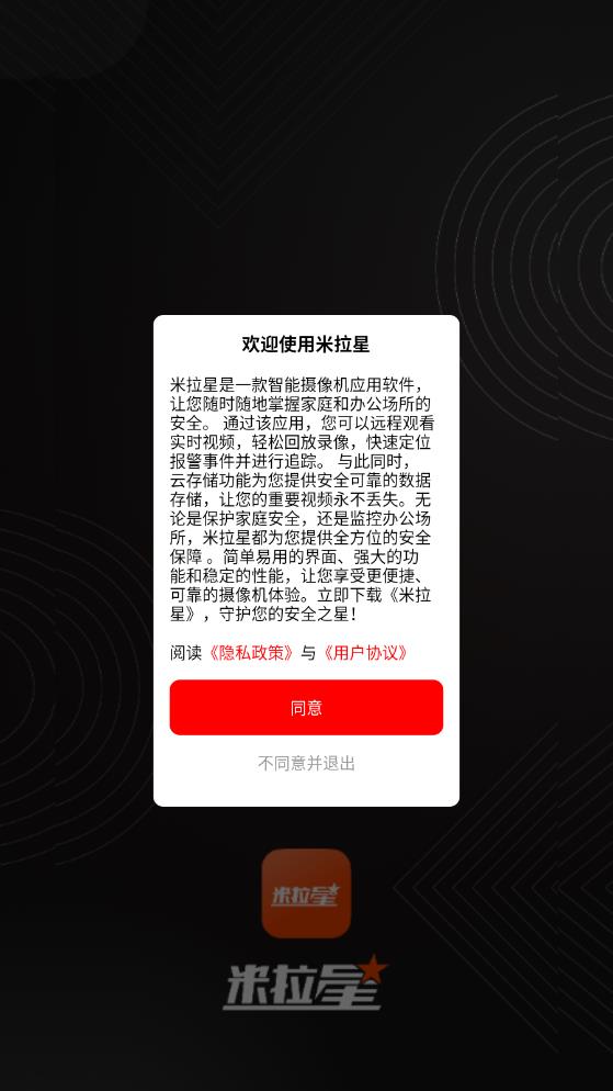 �����Ǽ��appv1.1.3 ��Ѱ�