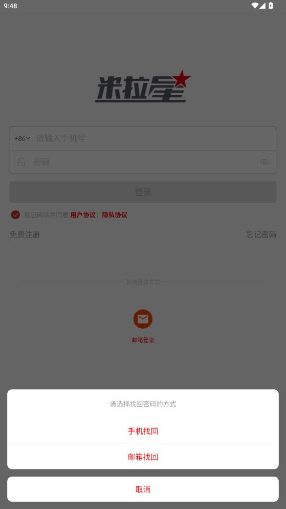 �����Ǽ��appv1.1.3 ��Ѱ�