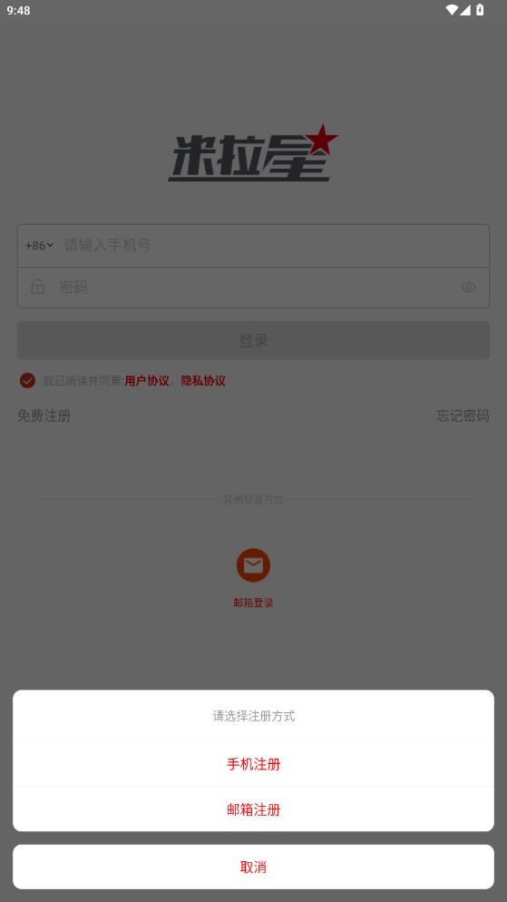 �����Ǽ��appv1.1.3 ��Ѱ�
