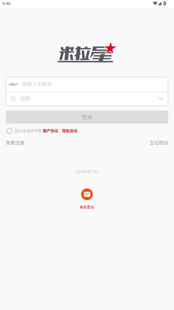 �����Ǽ��appv1.1.3 ��Ѱ�